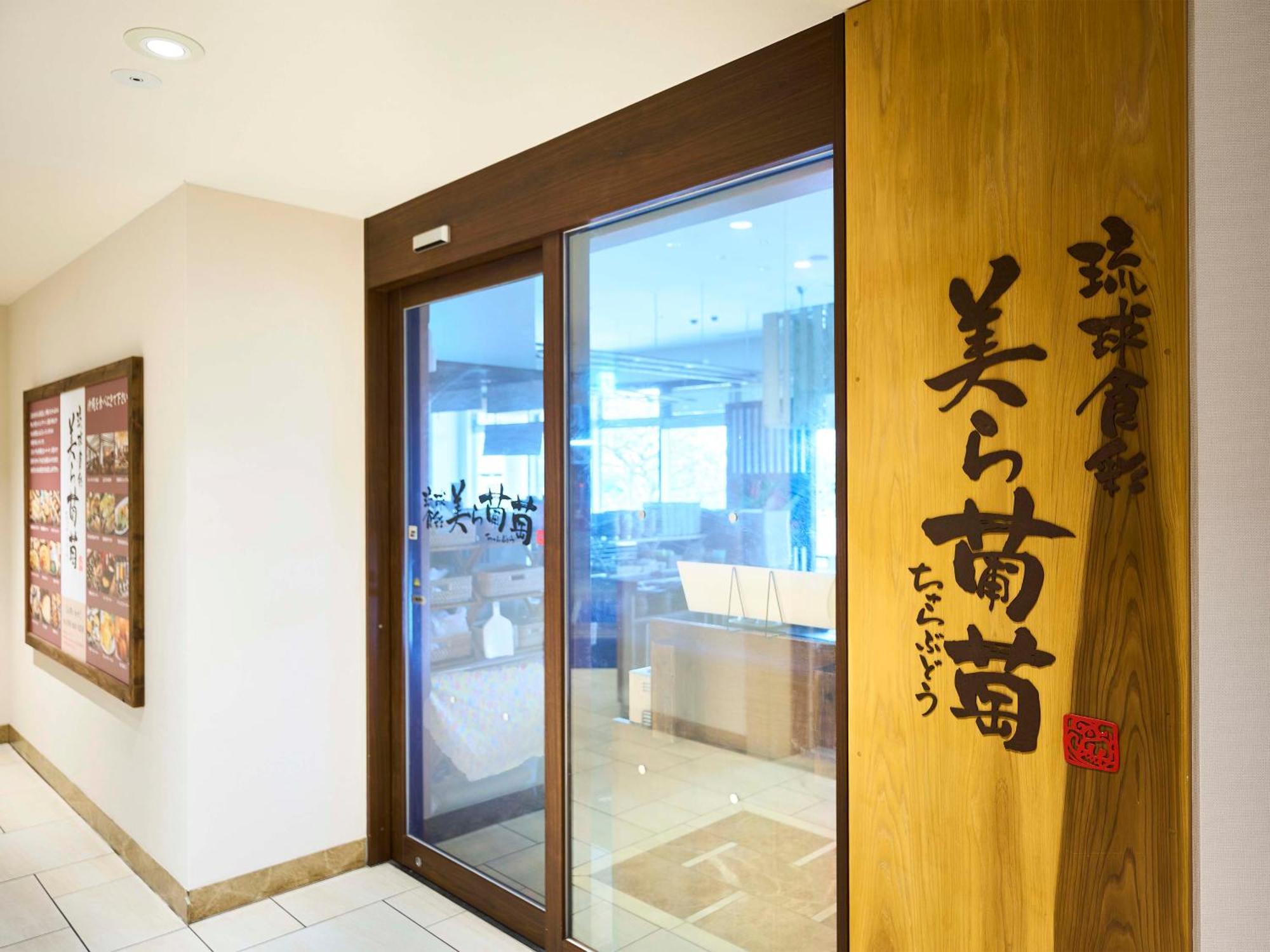 Daiwa Roynet Hotel Naha Kokusaidori Ngoại thất bức ảnh